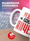 Редактор могу ничего