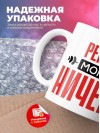 Ректор могу ничего