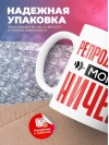 Репродуктолог могу ничего