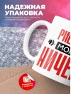 Риелтор могу ничего