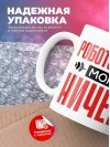 Робототехник могу ничего