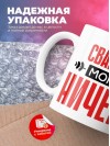 Сварщик могу ничего
