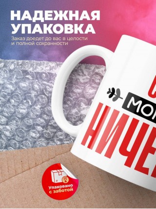 Сео могу ничего