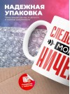 Следователь могу ничего