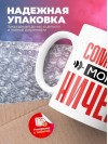 Сомнолог могу ничего