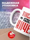 Токсиколог могу ничего