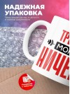 Тренер могу ничего