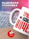 Трихолог могу ничего