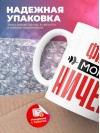 Физик могу ничего