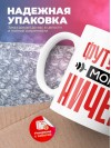 Футуролог могу ничего