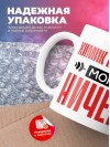 Химик контролер могу ничего