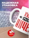 Худрук могу ничего