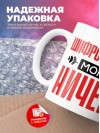 Шифровальщик могу ничего