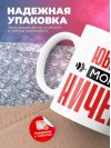 Ювелир могу ничего