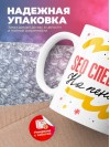 Seo специалист на пенсии