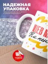 Web мастер на пенсии