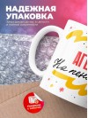 Агент на пенсии