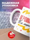 Агроинженер на пенсии