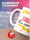 Аналитик на пенсии