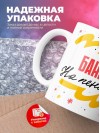 Банкир на пенсии