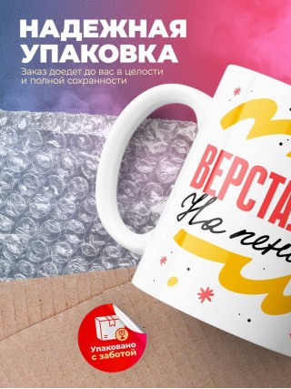 Верстальщик на пенсии