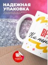 Врач на пенсии