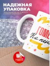 Гомеопат на пенсии