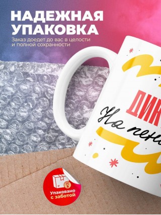 Диктор на пенсии