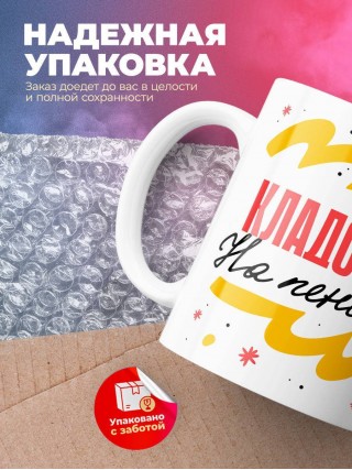 Кладовщик на пенсии