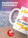 Онколог на пенсии