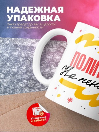 Политолог на пенсии