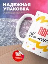Портье на пенсии