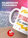 Преподаватель на пенсии