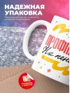 Профпатолог на пенсии