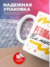Ревматолог на пенсии