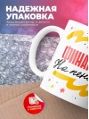 Финансист на пенсии