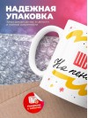 Швея на пенсии