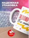 Эндокринолог на пенсии