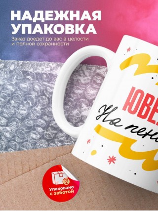 Ювелир на пенсии