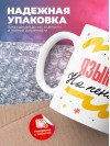 Языковед на пенсии