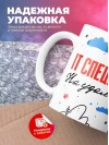 It специалист на удаленке