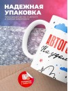 Автогонщик на удаленке