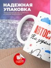 Автослесарь на удаленке