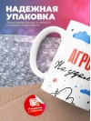 Агроном на удаленке