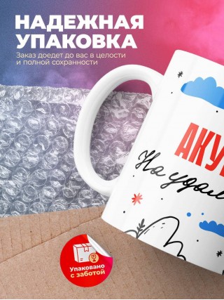 Акушер на удаленке