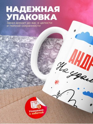 Андролог на удаленке