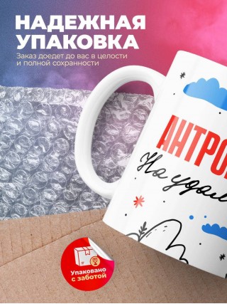 Антрополог на удаленке