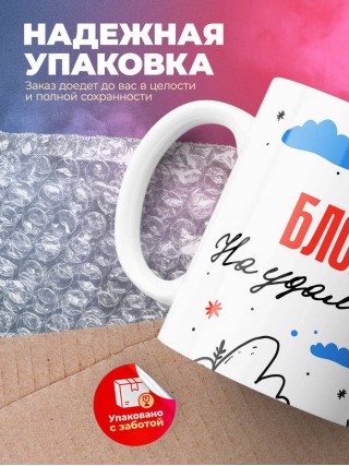 Блогер на удаленке