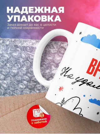 Врач на удаленке