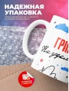 Гример на удаленке